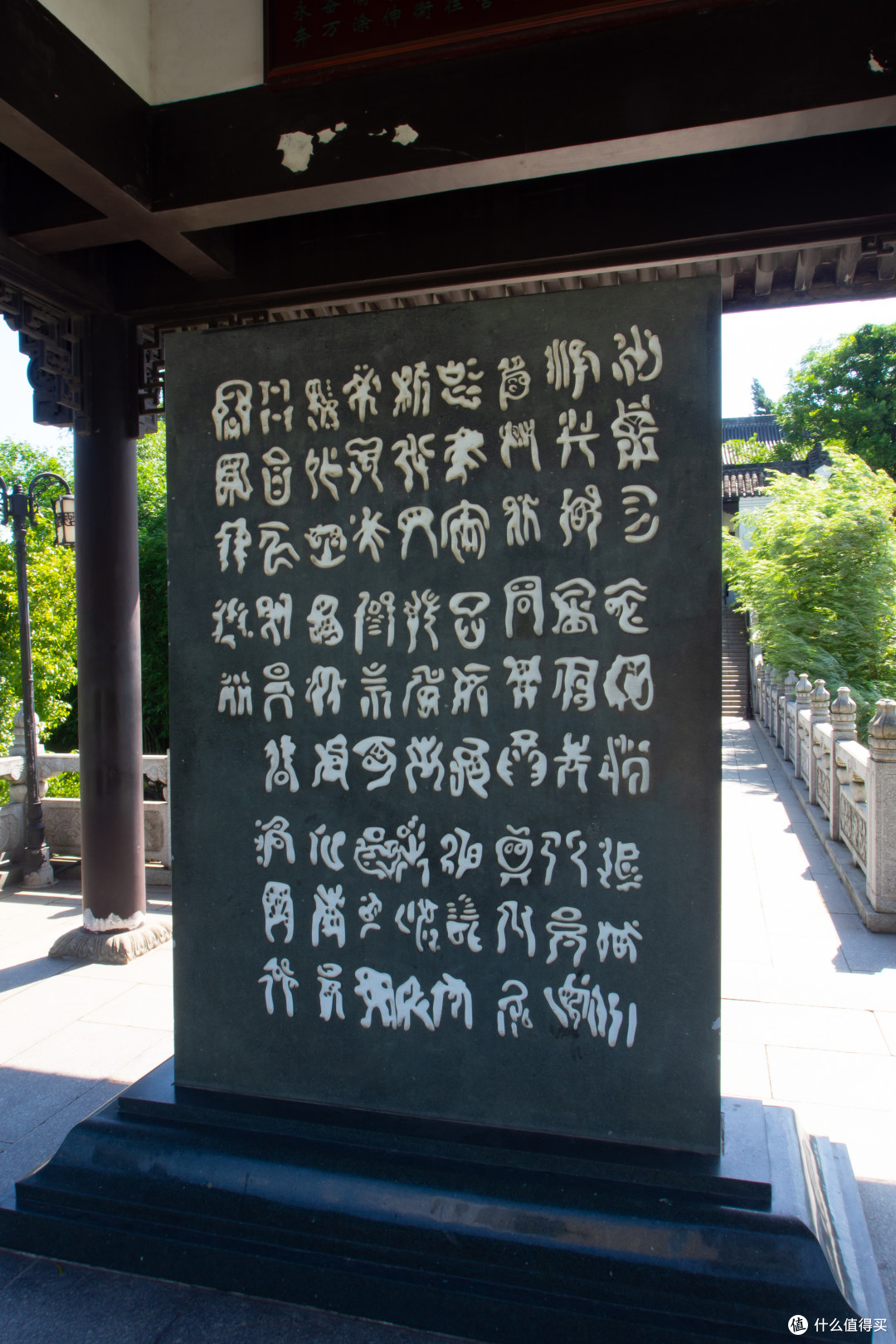 郴州小东江,高椅岭,板梁古村以及衡阳石鼓书院游记(下)