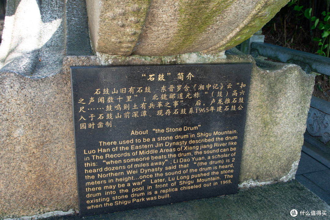 郴州小东江,高椅岭,板梁古村以及衡阳石鼓书院游记(下)
