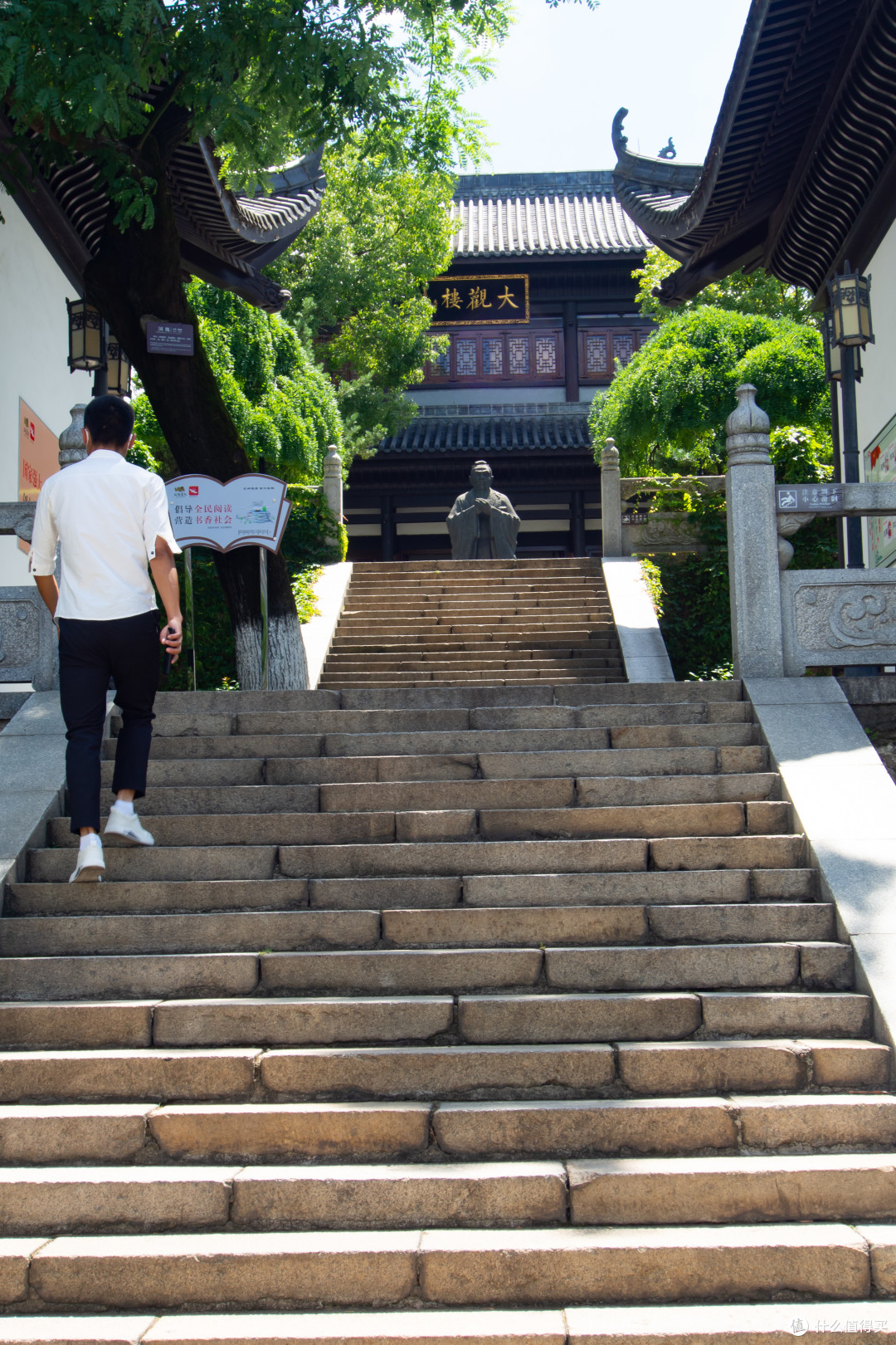 郴州小东江,高椅岭,板梁古村以及衡阳石鼓书院游记(下)