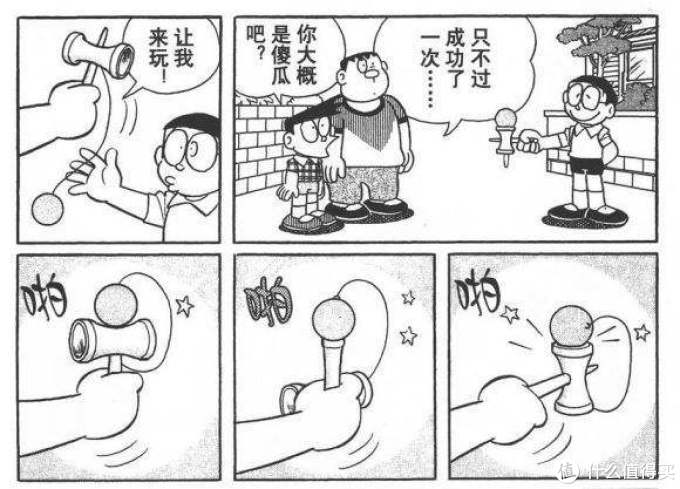 什么值得买定制剑玉