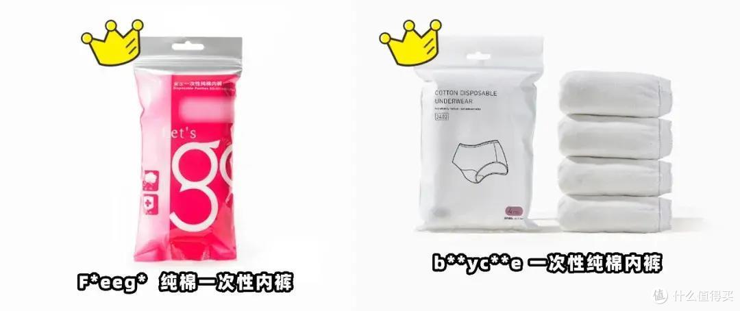 14款一次性内裤测评:近8块钱一条的全M时D,使用体验就这?