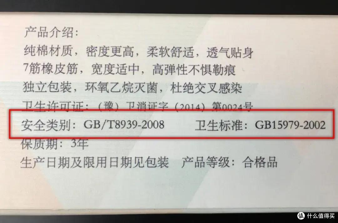 14款一次性内裤测评:近8块钱一条的全M时D,使用体验就这?