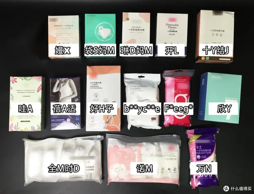 14款一次性内裤测评:近8块钱一条的全M时D,使用体验就这?