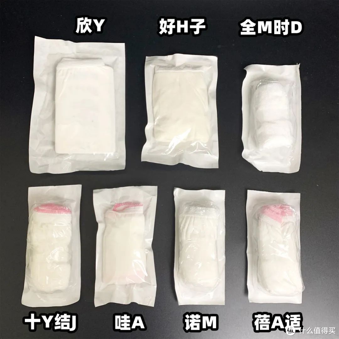14款一次性内裤测评:近8块钱一条的全M时D,使用体验就这?