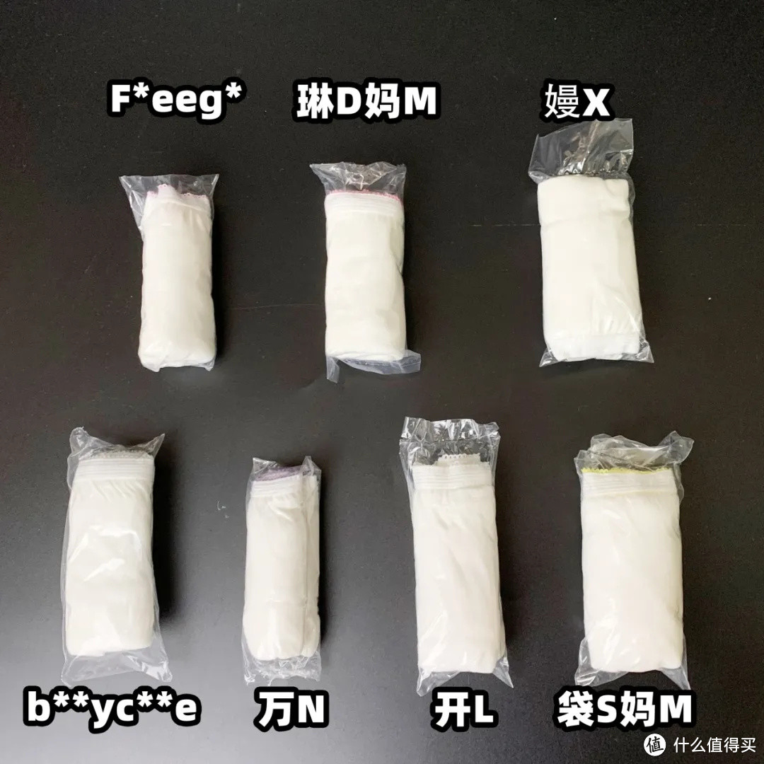 14款一次性内裤测评：近8块钱一条的全M时D，使用体验就这？