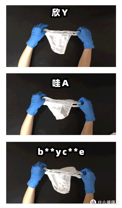 14款一次性内裤测评:近8块钱一条的全M时D,使用体验就这?