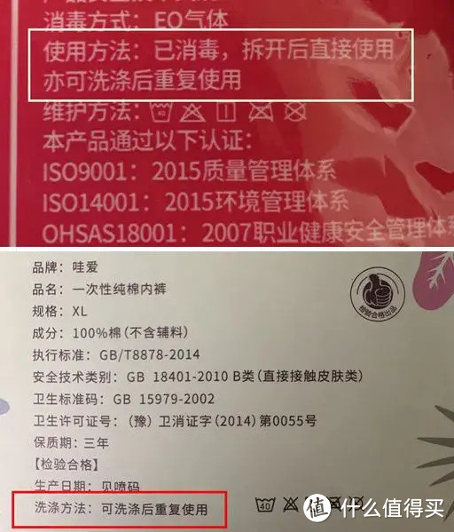 14款一次性内裤测评:近8块钱一条的全M时D,使用体验就这?