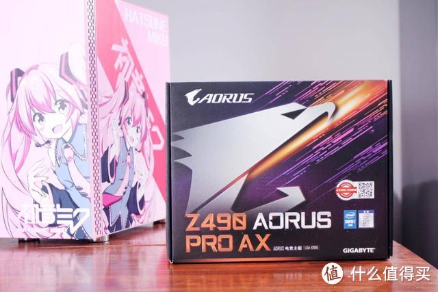 给妹子装一台粉色主机，技嘉Z490 AORUS PRO AX+i7-10700K评测