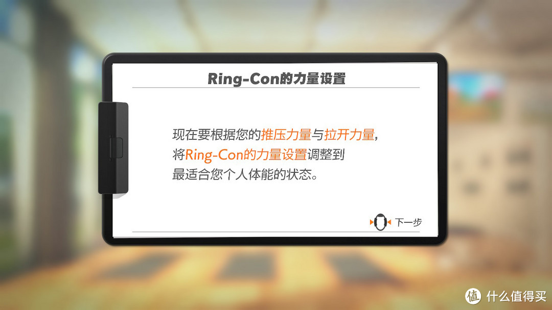 游戏健身两不误——国行Switch萌新玩家健身环大冒险初体验