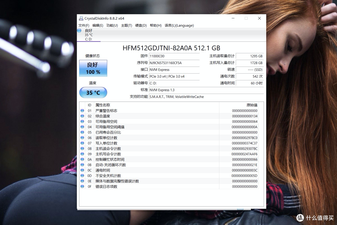 轻盈纤薄,搭载 AMD 锐龙 5 4500U 处理器,宏碁传奇开箱测评