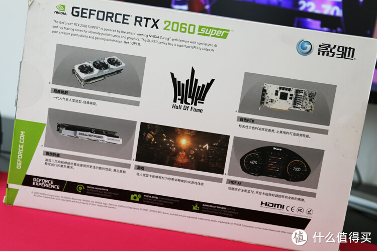 趁3090没来，信仰充值正当时：影驰HOF RTX 2060 super classic显卡体验