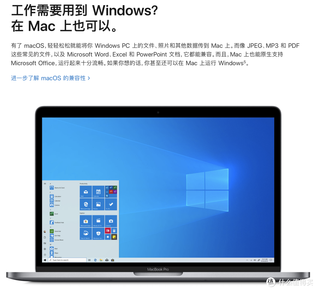 授人以渔——巧用BOOTCAMP在Mac系统电脑上安装Windows系统