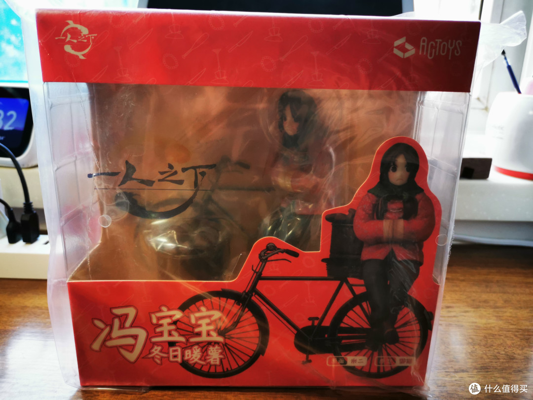 开箱一个冯宝宝儿姐-冬日暖薯