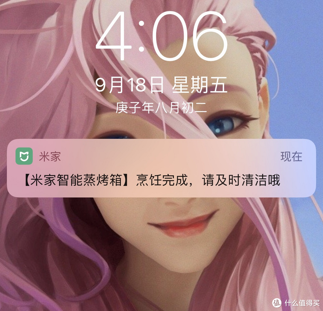 13min就完成了~