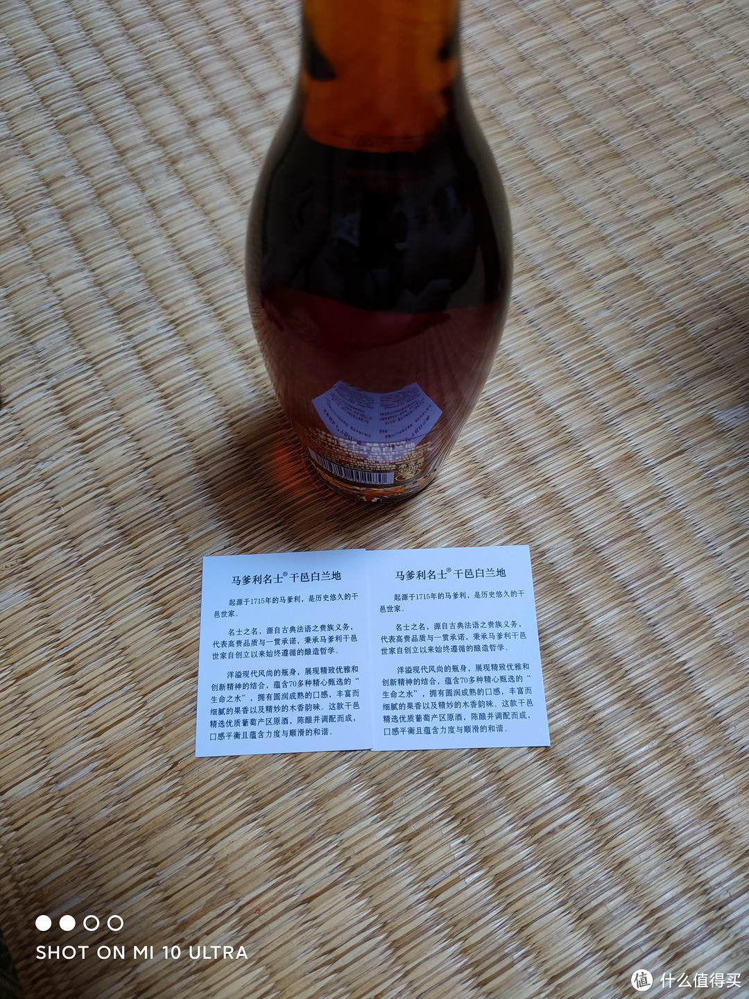 纯饮之路： 马爹利名士VSOP+级 干邑白兰地