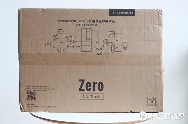 家住高层如何挑选热水器 看看这款云米Zero零冷水燃气热水器吕布