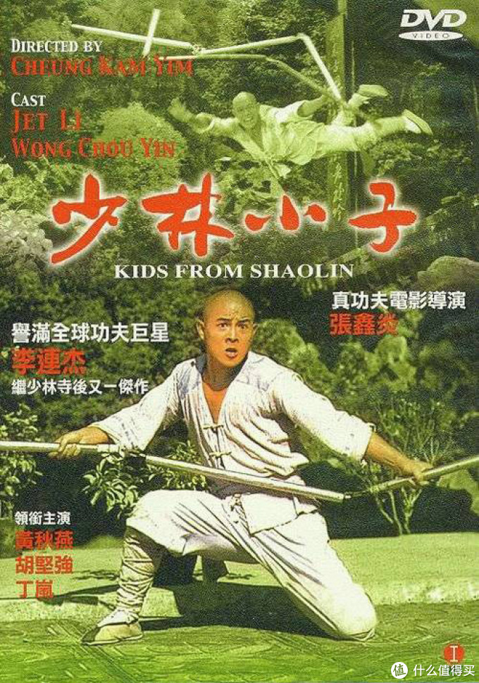 命中有徐克-盘点那些徐老怪帮助过的影人,顺便帮你回忆一下香港武侠电影90年代的辉煌(二)