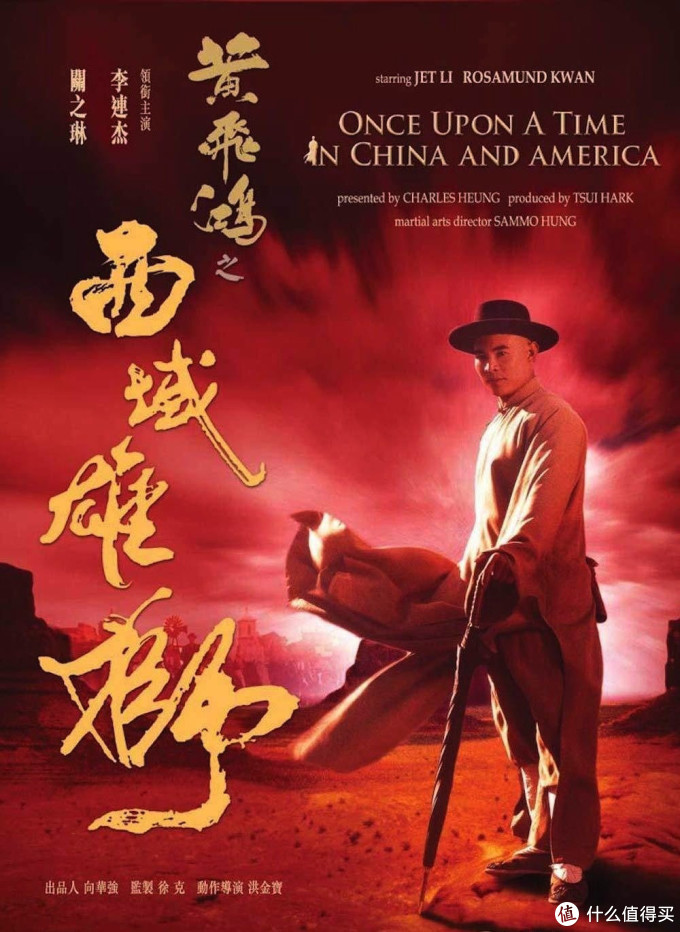命中有徐克-盘点那些徐老怪帮助过的影人,顺便帮你回忆一下香港武侠电影90年代的辉煌(二)