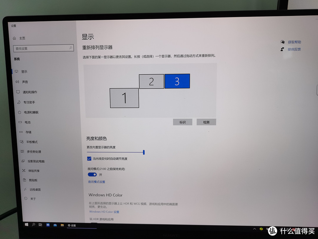 double份快乐——Dell U2520DR 双屏开箱晒单