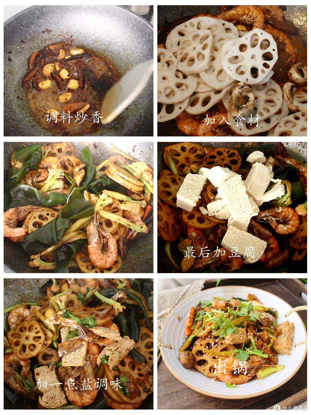 5道家常下饭菜,好吃到流口水,照着做一周不重样,每回都光盘