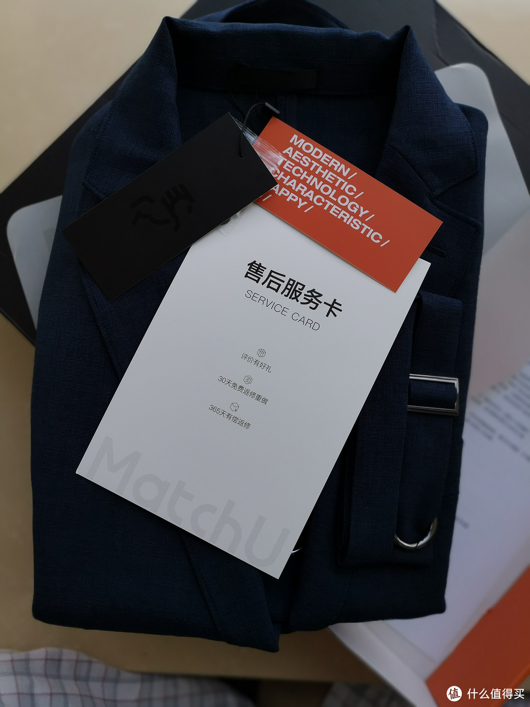 年轻人的第一件定制西服——码尚西服