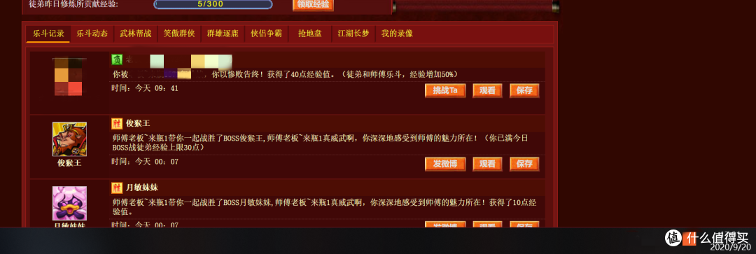 QQ农场、抢车位、Q宠大乐斗 玩过这些的人都多大了?