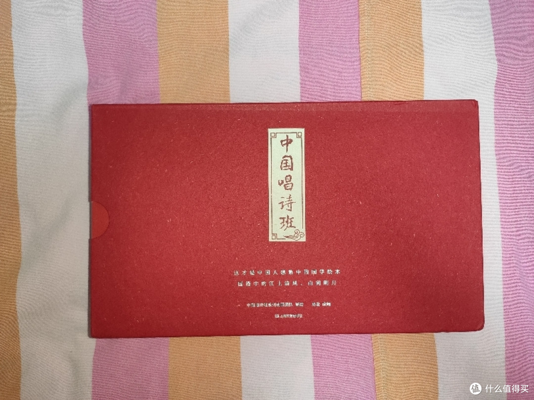 上海文艺出版社绘本《中国唱诗班》小晒