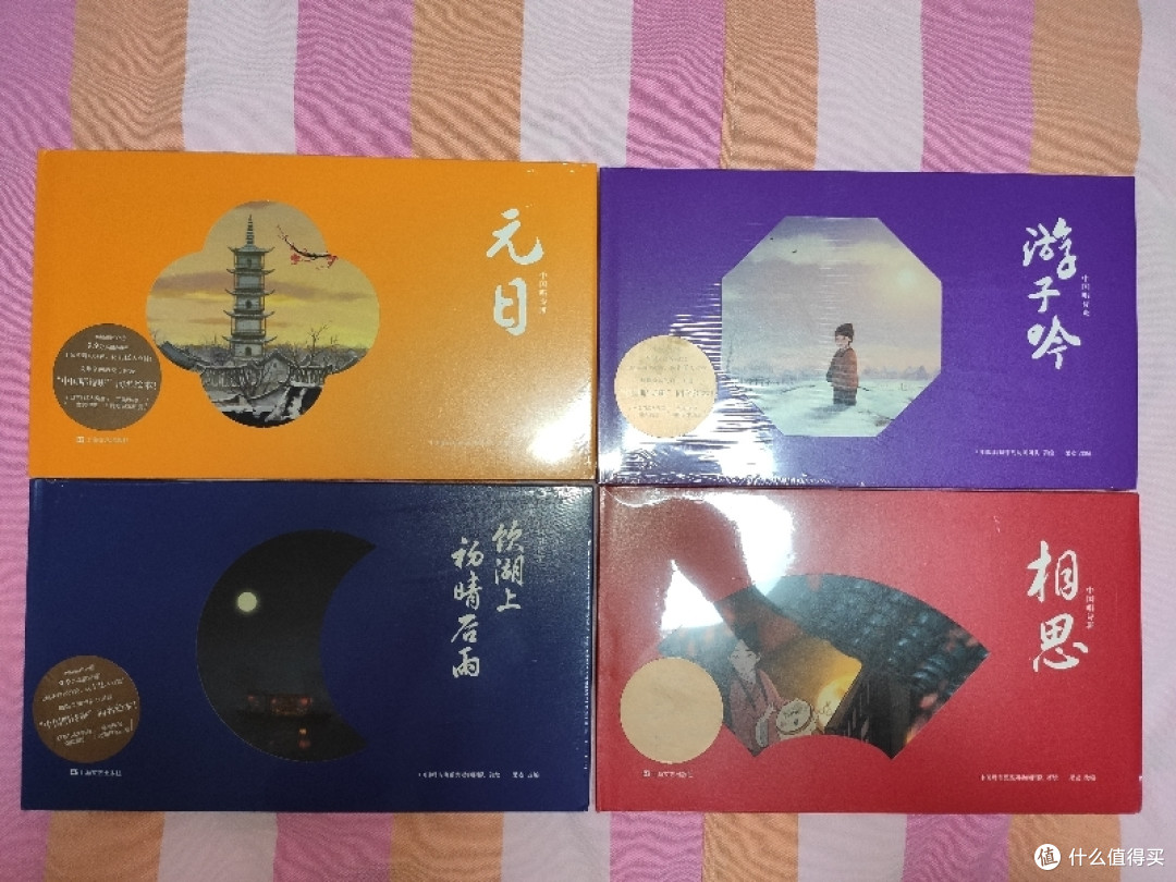 上海文艺出版社绘本《中国唱诗班》小晒