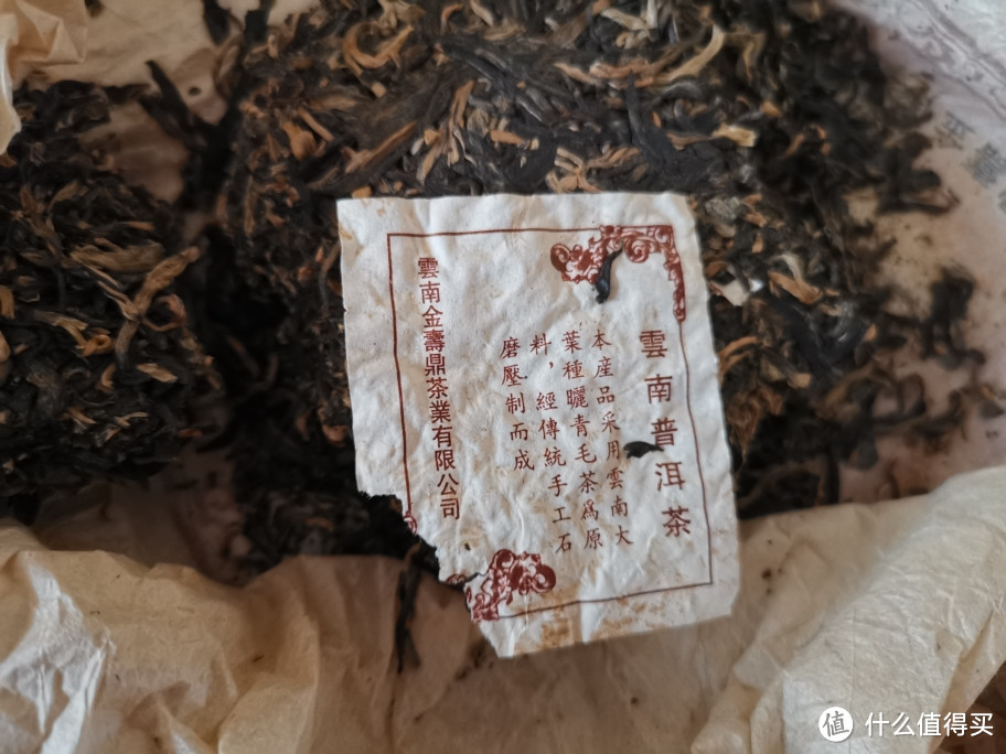 最近入手的普洱茶小评及建议及其他废话等等等等