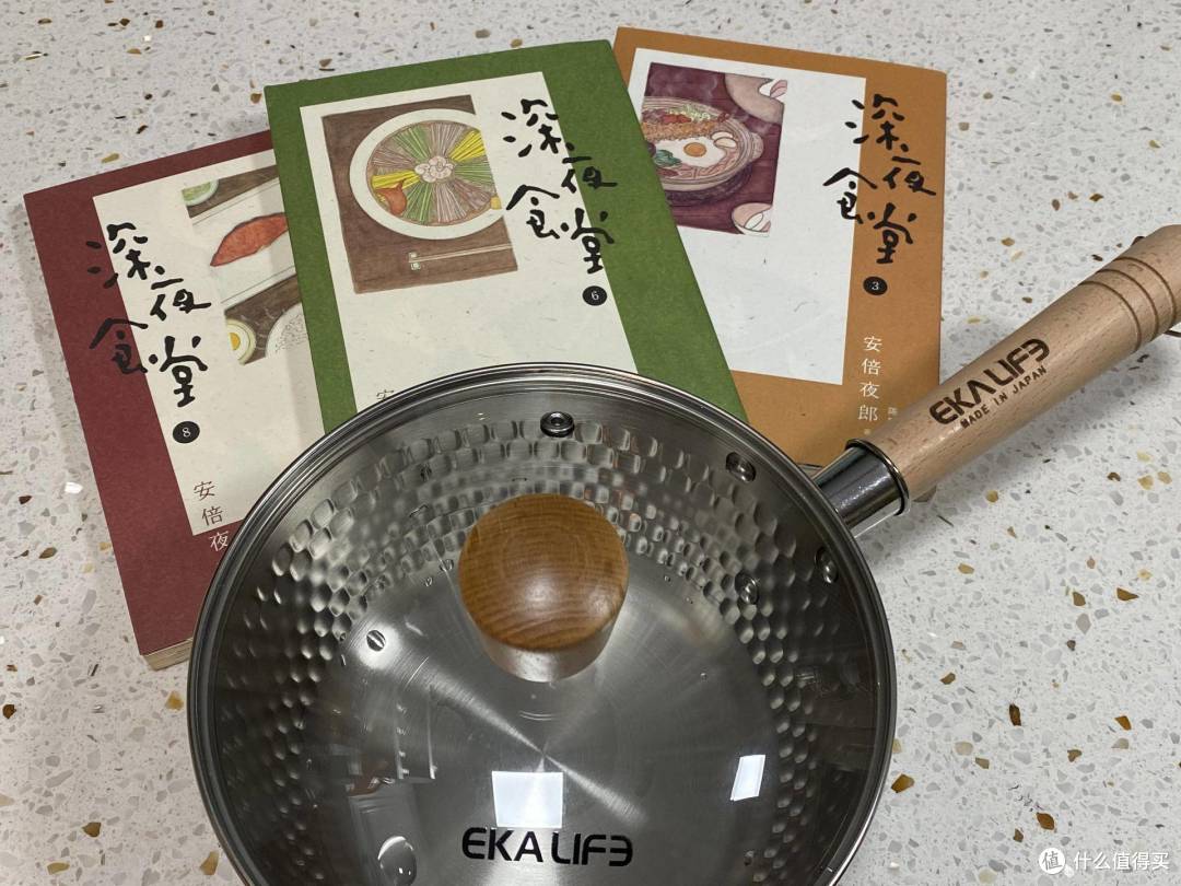 一口雪平锅，九款拿手菜，打造十分美味私家深夜食堂！