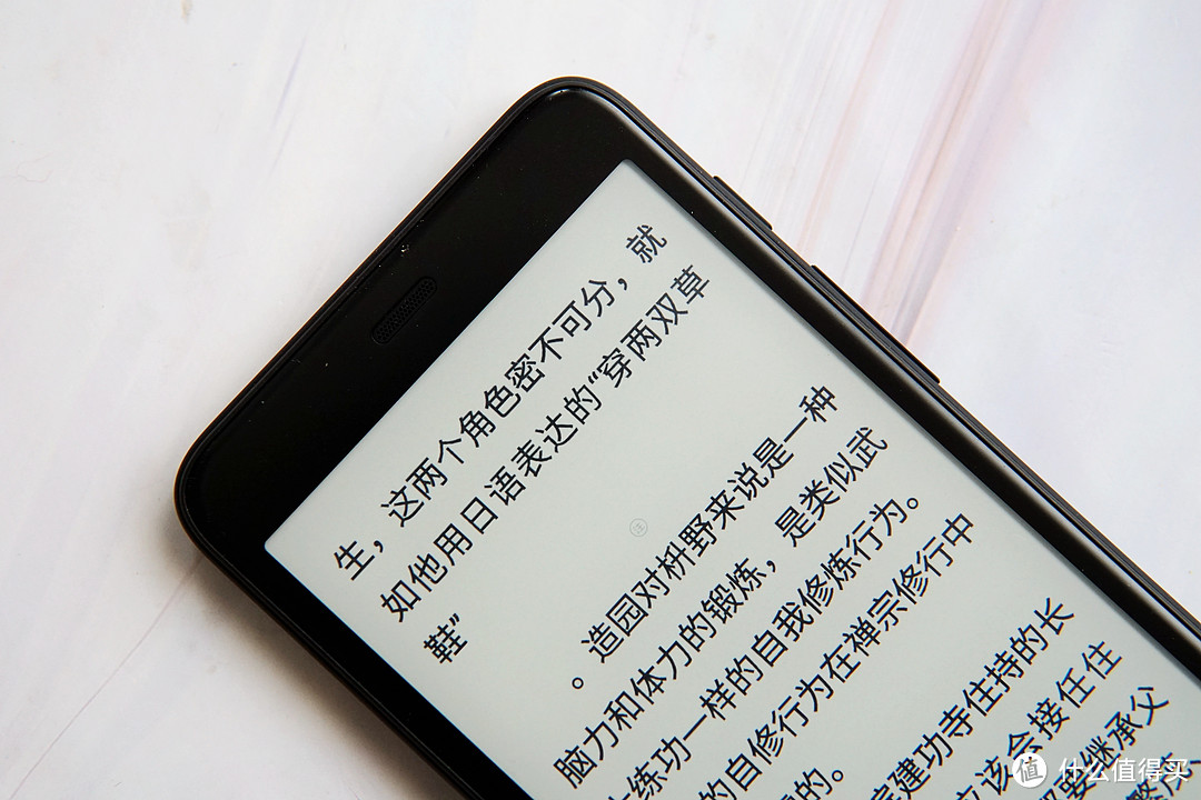 又上车了!口袋阅2标准款 0元打卡 详细测评走起~