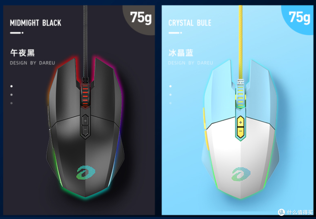 75g超轻,一百来块!没忍住入得达尔优EM910