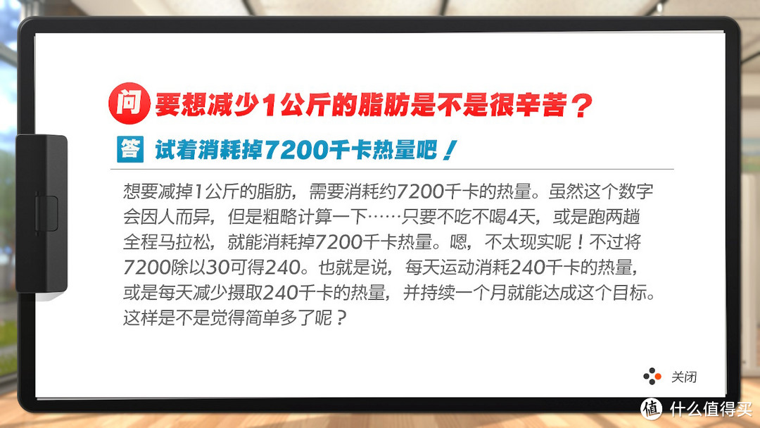 一个游戏开启居家健身时代！国行Switch的逆袭—健身环大冒险 has come！