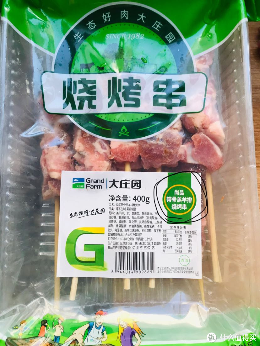 在家也能做的烤箱版羊肉串,无法抗拒的美味(附购买链接)