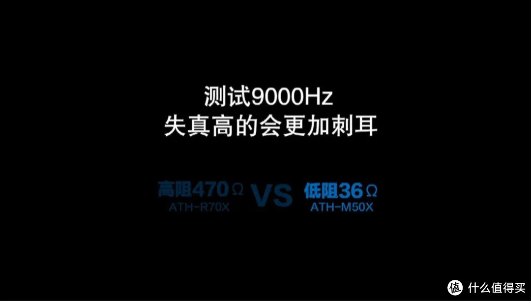 为啥拜亚T1森海HD800老铁ADX5000R70X都是高阻