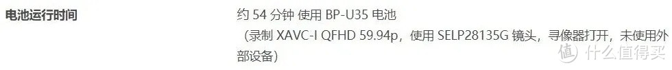 索尼FX9 中端全画幅摄影机的第一选择 性能测试