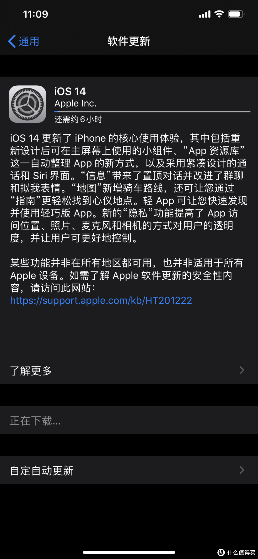 首晒，新发布的apple watch SE开箱