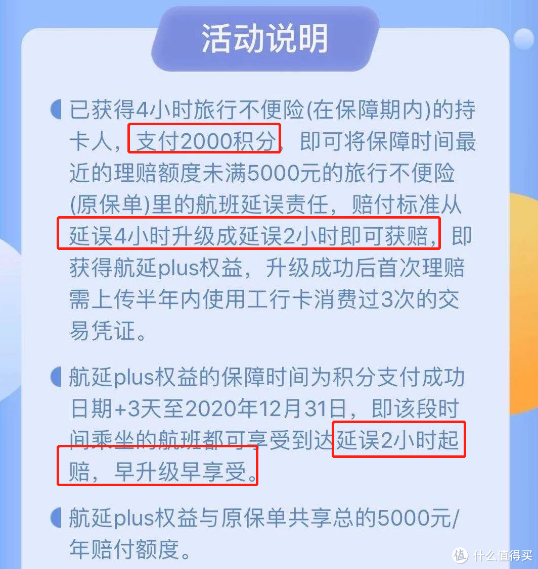 浦发888霸王餐券，交通生肖卡大放水，还有价值3万的卡圈最大福利！