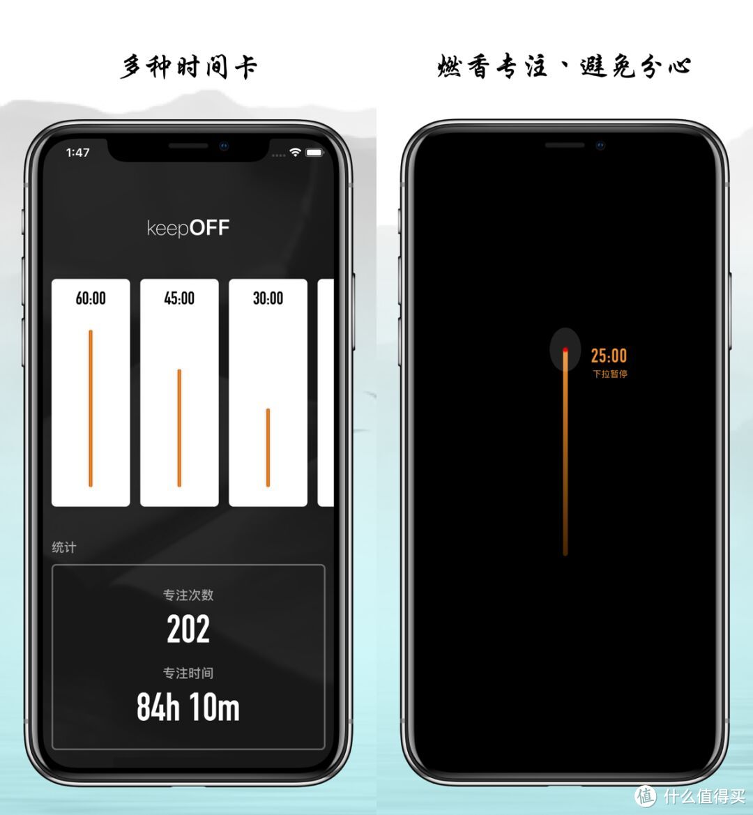 ios每日限免 篇十六：9月21日ios限免 无聊时候来玩把游戏?