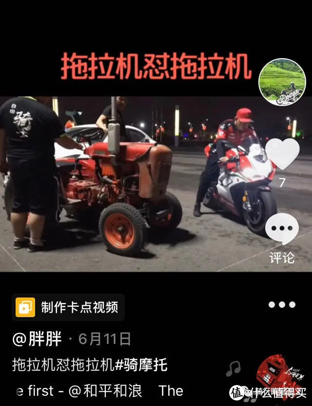 禁摩的石家庄摩托车骑行指北