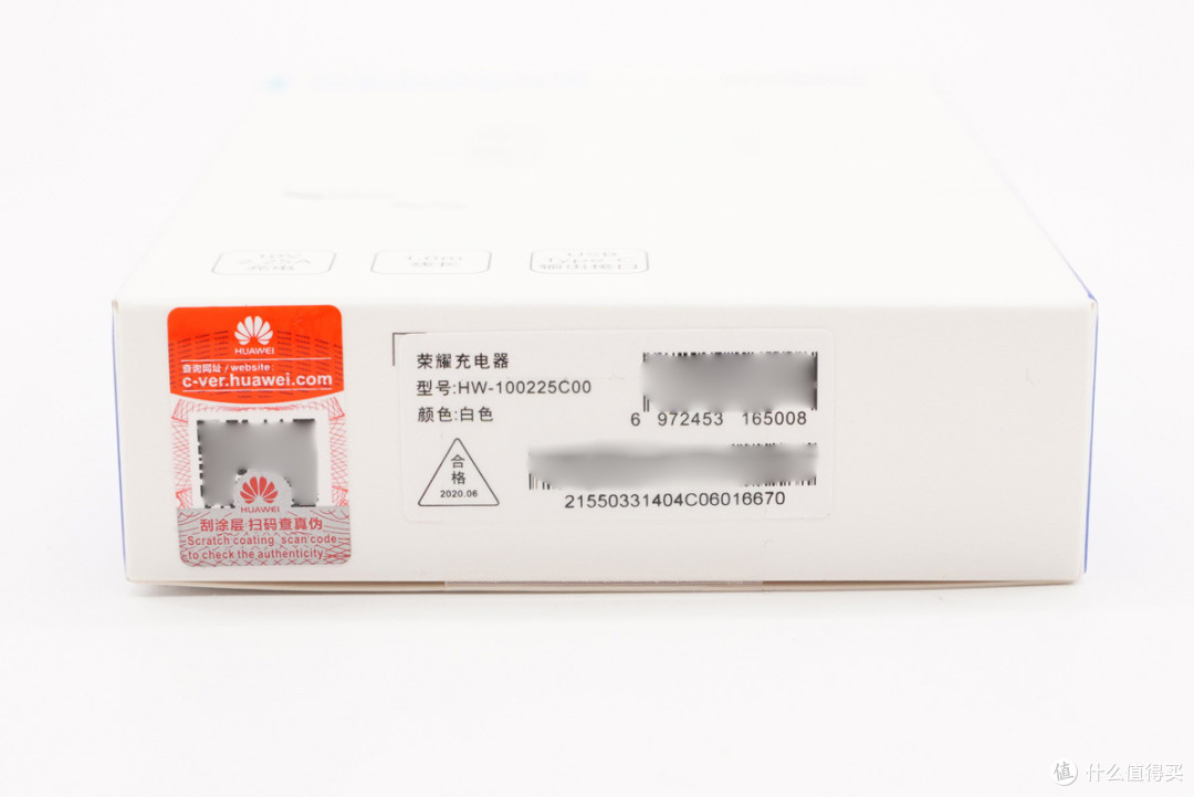 拆解报告:HONOR荣耀22.5W快充充电器