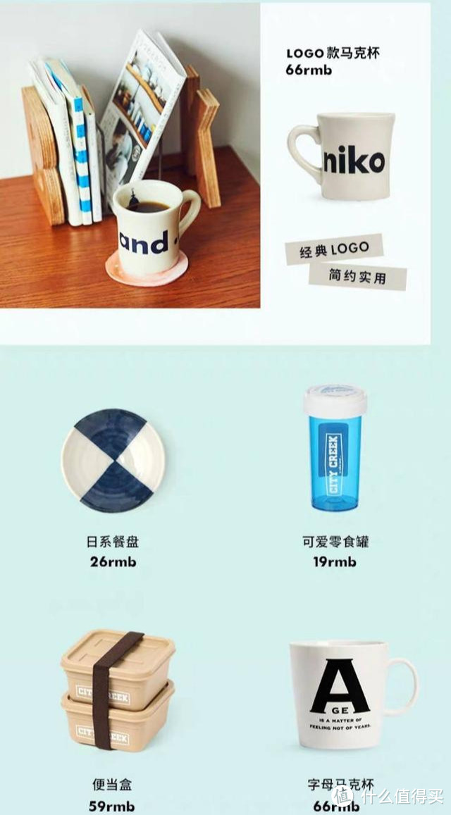 你要的在这里,推荐男装&原单店铺分享【第一篇】