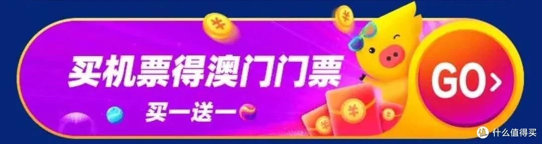 计划去澳门前这些信息可以提前了解一下