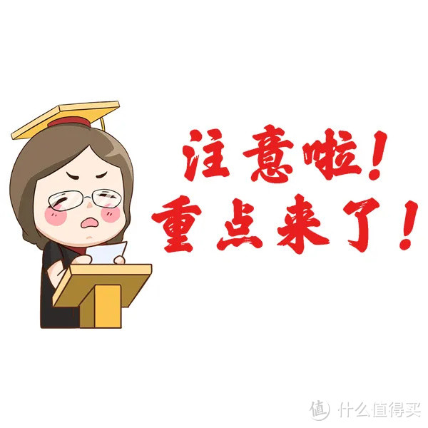 职场新人看过来！五险一金这些常见的坑别踩！