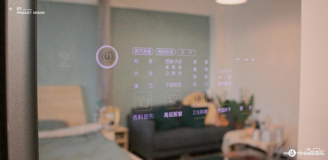 你的私人护衣管家,LG styler衣物护理机评测体验