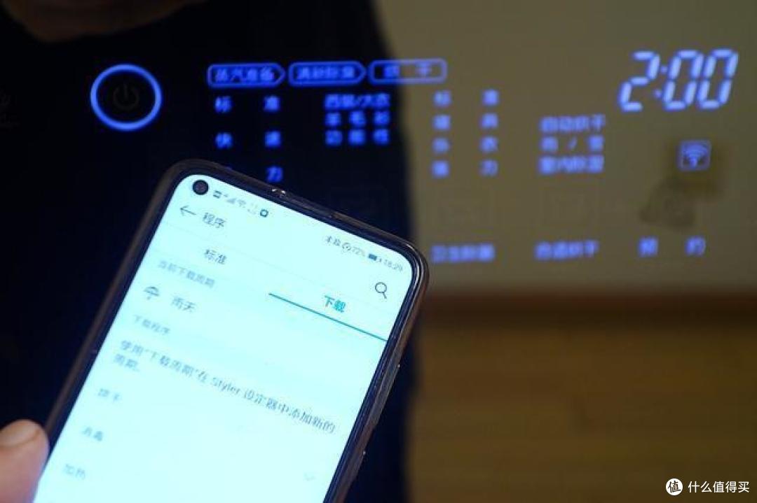 你的私人护衣管家,LG styler衣物护理机评测体验