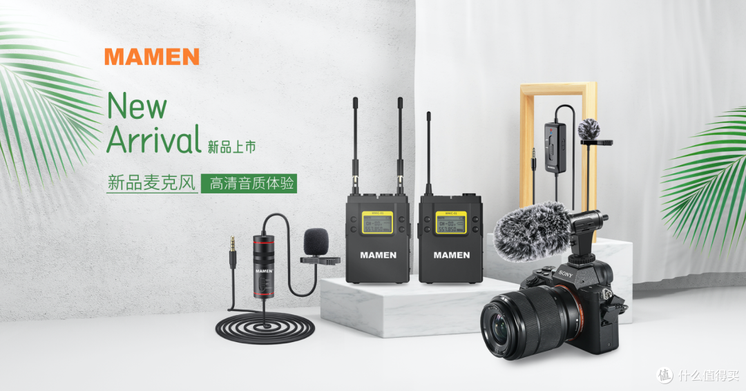 神说要有光，于是有了MAMEN慢门 LED-72R RGB补光灯