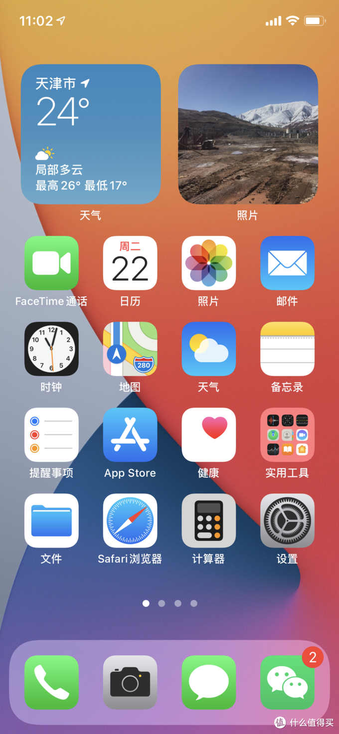 Itunes完整更新ios14失败解决方法 Iphone 什么值得买