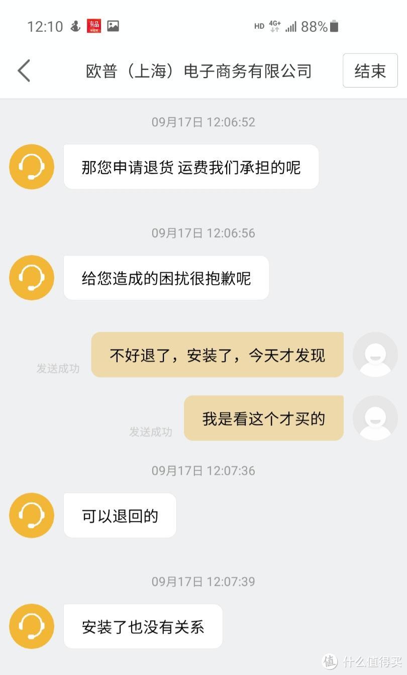 重口预警，干尸惊现浴室吊顶 ! 由此引发的浴霸换新，排气管道防鸟及电路改造