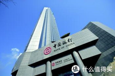 2020年中行信用卡值得推倒的卡种详解!记得收藏!